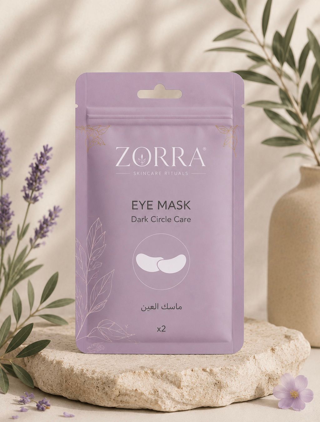 Eye Mask – Dark Circle & Depuff Treatment